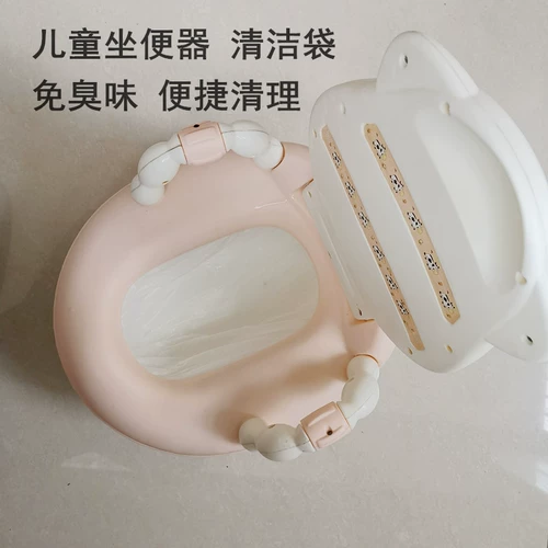 Детский одноразовый гигиенический туалет, пластиковая детская гигиеническая сумка для хранения