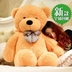 Lớn Teddy Bear Gối Doll Plush Toy Hug Bear Doll Ragdoll 1.6m Quà tặng sinh nhật Nữ - Đồ chơi mềm do choi tre em Đồ chơi mềm