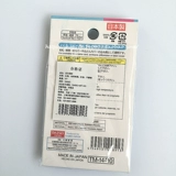 Японская детская булавка, носовой платок для детского сада