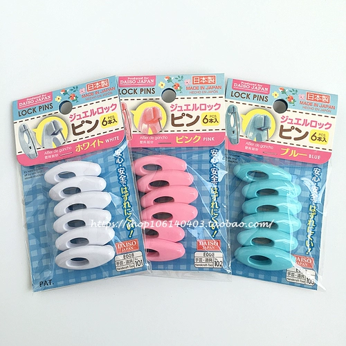 Японская детская булавка, носовой платок для детского сада