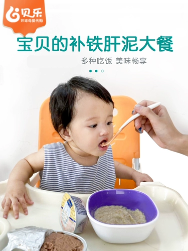 Немецкий Дженсенский Фай Фай -Гра, утка, печень, говядина, свиная печень, олень, оленя, кальций, кальций, железный цинк 3 банка 22. октябрь