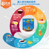Американский Abbott Pediasure xiao a Su Kind Formula Formul