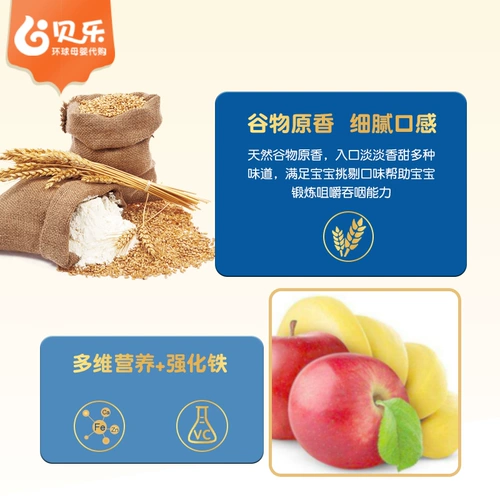 Американский Гарбао Гербер Оригинальный высокоскоростный железнодорожный рис рисовой фруктовой фрукты рисовая лапша рисовая паста и маленькие дети питание дополнительная еда