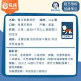 American Gerber Star Puff Bab