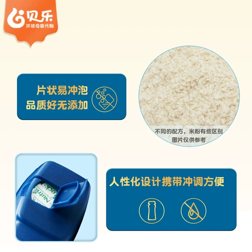 Американский Гарбао Гербер Оригинальный высокоскоростный железнодорожный рис рисовой фруктовой фрукты рисовая лапша рисовая паста и маленькие дети питание дополнительная еда