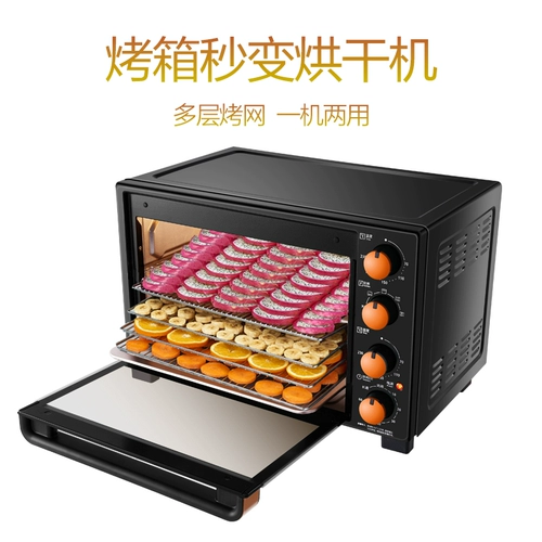 Midea's T3-L326B Электрическая духовка, метающая выпечка на гриле гриль на гриле.