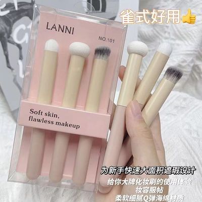 taobao agent 3 combinations!Small steamed buns, brushing the sponge head, large area of spots, acne marks, dark circles without brush marks, dry wet wet