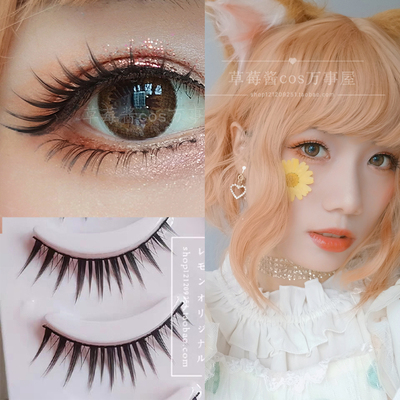 taobao agent Japanese strawberry, dense false eyelashes, Barbie doll for eyelashes, cosplay, 5 pair