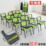 Учебное кресло с написанием скамейки с настольными досками, стульями, складными столами и стульями, стульями, стульями, стульями стулья Студенты стулья