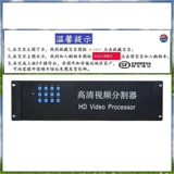 Jiukou VGA Screen Division 8 Road 9 -IN TV -дисплей TV High -Definition Dived Ecrece HDMI A Point 86 16.