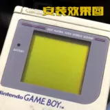 Gameboy GB Толстая машина для машины для машины Game Machine Стеклянное зеркало супер белое ультра -тщательное линзу высокая прозрачность, нет выступления