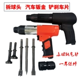 Тайвань Haili Оригинальная воздушная лопата воздушная молот 250 пневматическая лопата лопата лопата