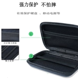 Применимо к Sony NW-ZX505 давление, защищенная от Shock Bag Bag MP3-плеером, шарнир для хранения гарнитуры, подвесная сумка ZX500