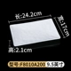 F8010A200