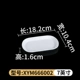 XYM666002