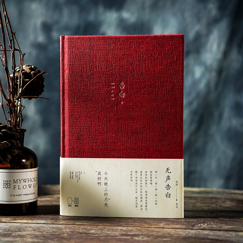 无声告白手帐本，恋爱表白礼物