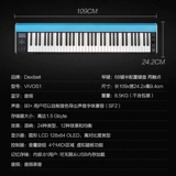 [Nanga D] Dexibell Vivo S1 68 КЛЮЧЕВАЯ КЛЮЧЕВАЯ