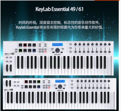 [Nanga A] Arturia Keylab Essential Mk3 49/61 Ключ Midi клавиатура