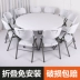 Bàn ăn tròn có thể gập lại Bàn tròn nhà 10 người bàn ăn khách sạn đơn giản bàn tròn lớn bằng nhựa gấp bàn ghế - Bàn bàn vi tính Bàn