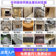 Изделия из мрамора 成都精品石材罗马柱大理石石头电视背景墙面高端定制楼梯踏步平台