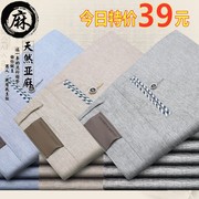 Mùa hè thoáng khí phần mỏng băng lụa linen nam quần stretch quần âu Mỏng hoang dã kinh doanh người đàn ông thẳng của quần người đàn ông