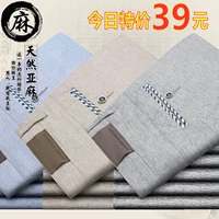 Mùa hè thoáng khí phần mỏng băng lụa linen nam quần stretch quần âu Mỏng hoang dã kinh doanh người đàn ông thẳng của quần người đàn ông quần dài thể thao nam