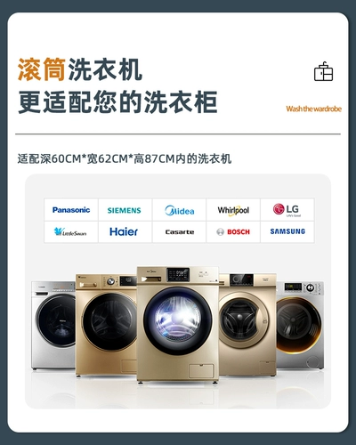 Космический алюминиевый шкаф для промывки