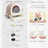 Молочный чай коричневый+коллекция плюс покупка и доставка (изысканный подарочный пакет)