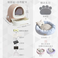 Молочный чай коричневый+коллекция плюс покупка и доставка (вечерний подарочный пакет)