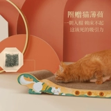 Юанжанг Мяу 丨 Драконь кошка кошка кошка кошка кошачья кошка ловлена ​​кошачья кровать Правильная кошка кошка кошка кошка, игрушка, кошачьи продукты