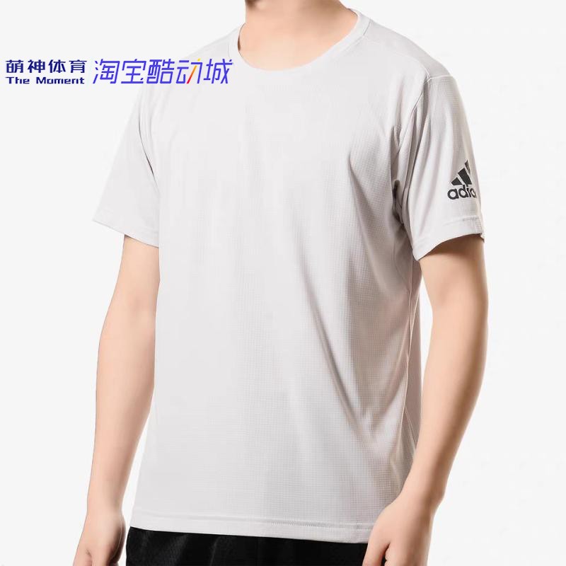 Gray Ce0824Adidas male Peng Yuyan CLIMACHILL Ice wind Quick drying ventilation comfortable Short sleeve T-shirt CE0818CZ5470