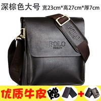 Темно -коричневый вертикальный большой размер (сумочка+сумка для карты)