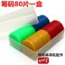 Mahjong máy chip đóng hộp tiền tệ mạt chược bàn cờ vua phòng mạt chược chung thẻ chip nhựa phụ kiện dày - Các lớp học Mạt chược / Cờ vua / giáo dục bộ cờ vua quốc tế Các lớp học Mạt chược / Cờ vua / giáo dục