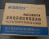 Mahjong thương hiệu đại lý làm sạch tự động máy mạt chược làm sạch chất lỏng mạt chược đặc biệt chất làm sạch bọt đại lý đặc biệt - Các lớp học Mạt chược / Cờ vua / giáo dục