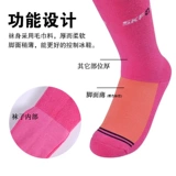 Дышащие детские носки подходит для мужчин и женщин, роликовые коньки для взрослых для уличного катания, увеличенная толщина, фигурное катание