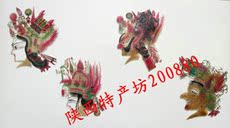 Театр теней 陕西民间工艺品彩色 生旦净丑头饰 旅游纪念品 客厅悬挂