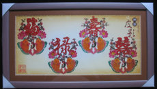 Театр теней 吉祥皮影图案 福禄寿喜 陕西民间工艺品 非物质文化遗产