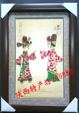 Театр теней 16厘米双人皮影带镜框 才子佳人4 旅游纪念品 书桌摆件