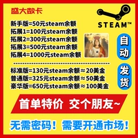 Транзакция с балансом пара] Apex Gold Coin CSGO Key Dota2 Ti Benzi Национальный район перезарядка кошелька