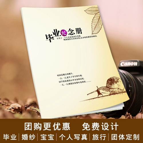 Фотография, памятный журнал для влюбленных, фотоальбом, делается под заказ, «сделай сам»