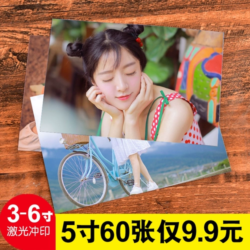 Вымойте фото набор из 60 детских фотографий, печати 6/5/4/3 дюйма, сделайте брендоровую фото фото