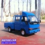 Shenghui 1:32 hợp kim Isuzu van xe tải vận chuyển âm thanh và ánh sáng kéo trở lại mô hình xe ô tô đồ chơi trẻ em - Chế độ tĩnh mô hình xe rolls royce