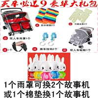 Хлопковая прокладка или дождевая крышка можно заменить на историческую машину