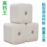 Облизывание кирпичных удобрений говяжьей овец с высокой плотностью соляных блок -блок с питательными линицами небольшого количества стихийных арматурных арматурных арматур