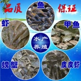 Высококачественное домашнее рыба порошковое порошок, кормление куриная утка, собаки, кошки, питомцы для свиньи добавляют кормку для рыбацких гнездов