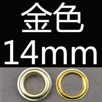 1 комплект из 14 мм золотистых воздушных глаз