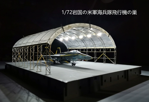 08 Глобальная модель модульного аэропорта 1/72