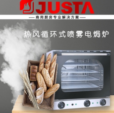 Плита, электрическая 佳斯特烤箱商用电焗炉yxd-4a可透视台式喷雾热风循环电烤炉justa
