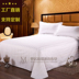 Khách sạn năm sao khách sạn bộ đồ giường bán buôn tinh khiết bông trắng sheets beauty salon móng chân tấm bông Khăn trải giường