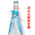 Ye Luo Li Elf Dream Doll Fairy Luo Li Peacock Ice Princess Quần áo Ye Loli Dress Up Nhân vật Quần áo Phụ kiện búp bê ba bi Búp bê / Phụ kiện